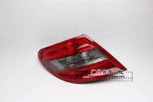 C200C240C180C300后尾灯