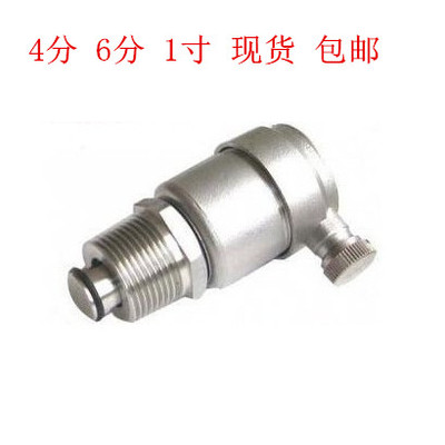 PQF-16P 不锈钢自动排气阀DN15 20 25  4分 6分 1寸