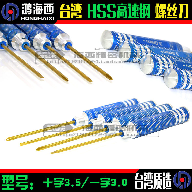 Tournevis pour réparation vélo - Ref 2293348 Image 1