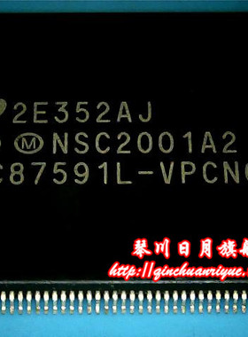 【鸿顺】PC87591L-VPCN01 新的一个起拍