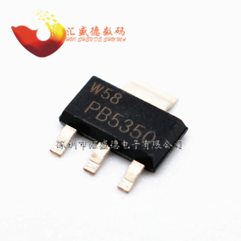 【和彬】PBSS5350Z PB5350 SOT-223