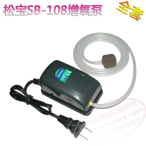 sb-108气量可调全套增氧泵