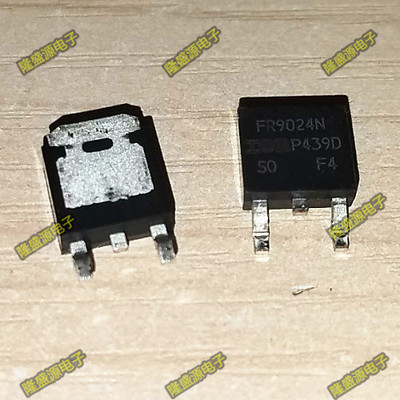 FR9024N IRFR9024NTRPBF 场效应MOS管贴片TO-252 全新原装 直拍