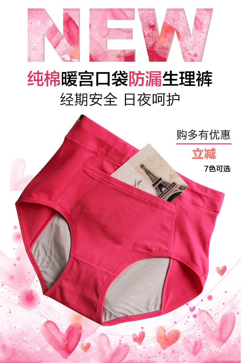 Slip en coton - Ref 644388 Image 6