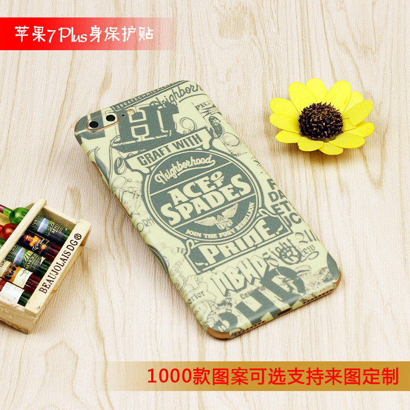 Sticker pour téléphone mobile - Ref 1360266 Image 1