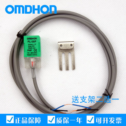 感应器直流三线pnp常开接近开关