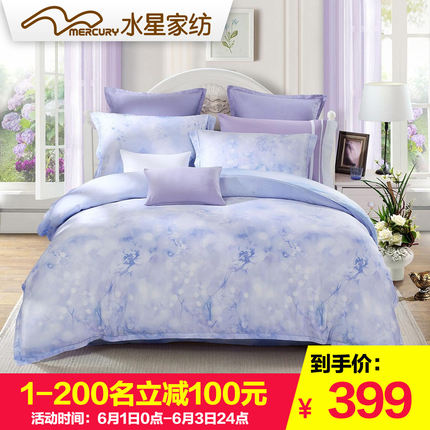 水星家纺 天丝缎纹活性印花四件套 安吉莉娜 2017新品