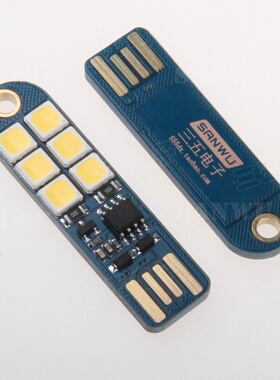 USB灯 LED小夜灯 随身灯 笔记本电脑灯 移动电源led灯 触摸调光