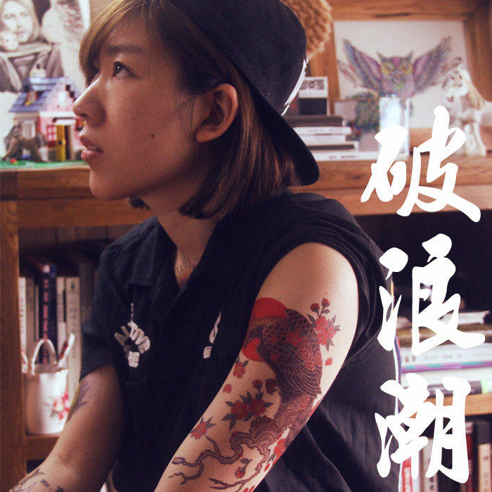 破浪潮ins网红持久纹身贴防水日式樱花鹰浮世绘花臂花腿超大超美