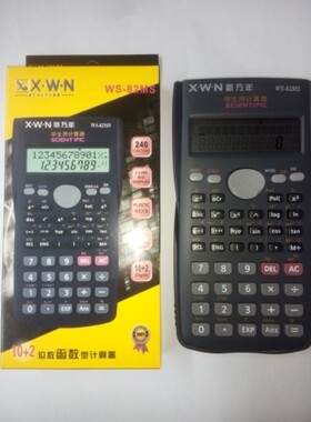 新万年学生函数计算器 新万年WS-82MS科学函数计算器计算机