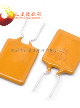 【和彬】PPTC自恢复保险丝 RUEF250 30V 2.5A 保险管（10个）