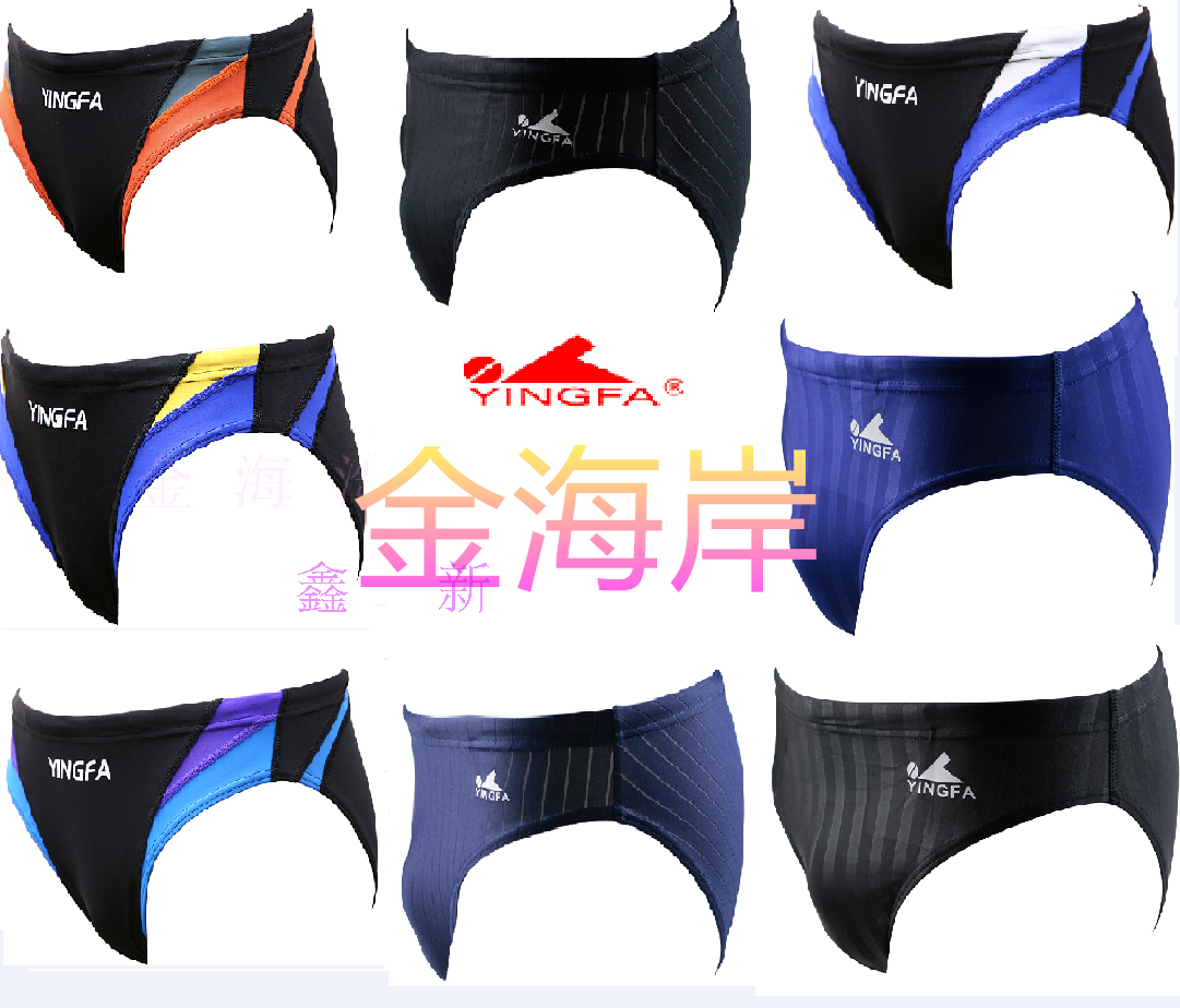 Maillot de bain homme - Ref 2532098 Image 1