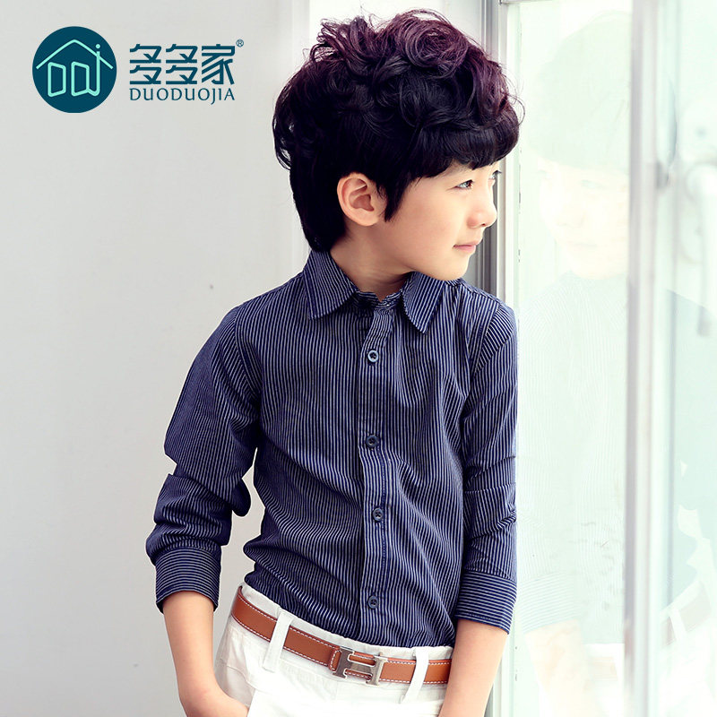 Chemise garcon à manche longue - Ref 2082219 Image 3