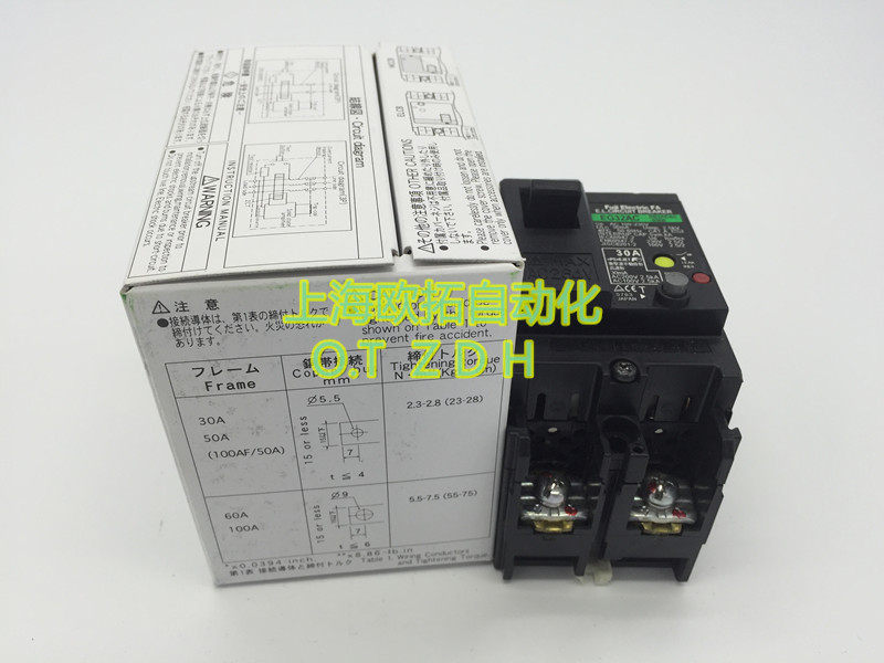原装正品FUJI富士漏电断路器EG32AC 5A 10A 15A 20A 30A EG52AC