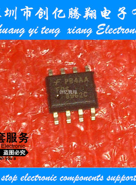 FDS8962C 液晶高压板MOS管芯片 SOP-8