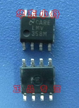 MV358I LMV358 LMV358IDR SOP8 低电压轨至轨输出运算放大器