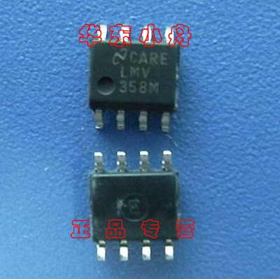 LMV358IDR输出运算放大器