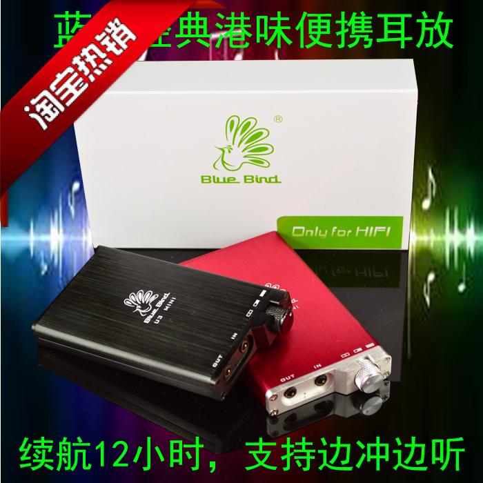 Hifi发烧便携耳放蓝鸟耳放甲类便携耳放无低噪PK桌面耳放胆味蓝鸟