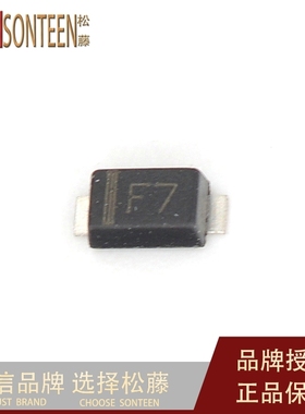FR107W F7 快恢复整流二极管 SOD123贴片1206 (50只）