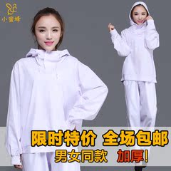 Tenue de travail en polyester - Ref 1912309 Image 14