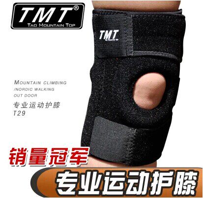 Protection sport - Ref 584089 Image 1