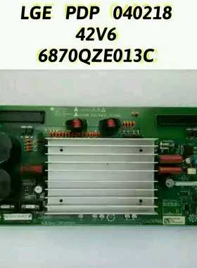 厦华PS-42K8 Z板 LGE PDP 040218 6870QZE013C 屏LG 42v6原装配件