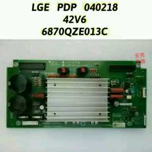 厦华PS-42K8 Z板 LGE PDP 040218 6870QZE013C 屏LG 42v6原装配件