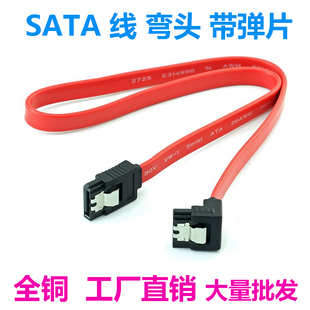 Câble extension USB - Ref 442297 Image 24