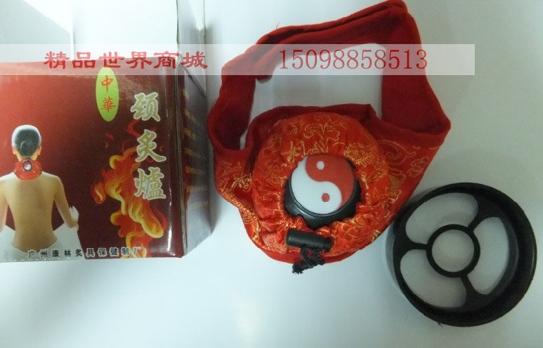 便携式颈灸仪 颈椎灸 关节灸 颈灸盒 艾灸盒 随身灸 可夹姜片包邮