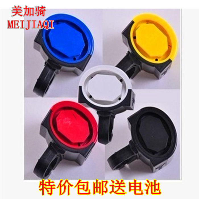 Avertisseur de vélo - Ref 1459922 Image 1