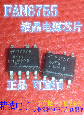 FAN6755WMYB 6755 6755WMYB 全新现货 液晶电源管理芯片 质量保证
