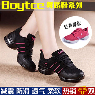 新款软底广场舞蹈鞋爵士舞现代女舞鞋运动鞋体操鞋增高跳舞鞋760
