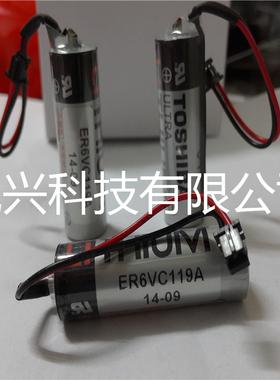 锂电池 ER6VC119A 3.6V三菱M70伺服机专用收藏宝贝满十个包邮