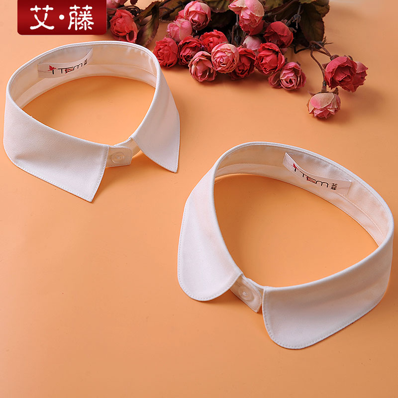 艾藤四季适用简约单独假领