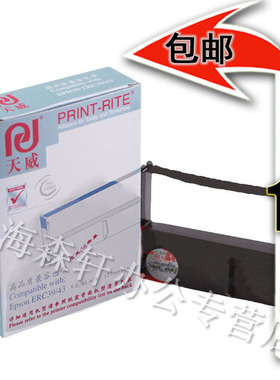 天威色带适用爱普生ERC39 DM-210中崎AB300K 研科D5000佳博GP7635