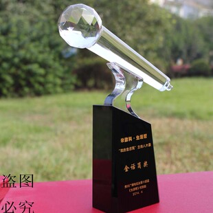 水晶奖杯定制奖牌话筒 主持人 奖品 歌唱比赛 辩论赛 定做歌咏