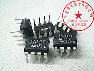 OP77GP ,ADI 超低失调电压运算放大器〖原装〗赛格市场G332室现货