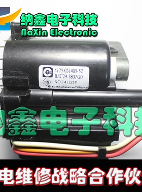 高压包 BSC29-0156W 5132-051409-52 29-3807-20