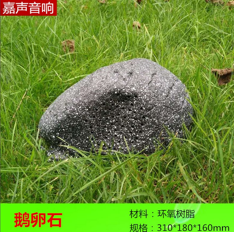 新品户外仿真石头音箱公共广播公园景区小区室外草坪音响防水包邮