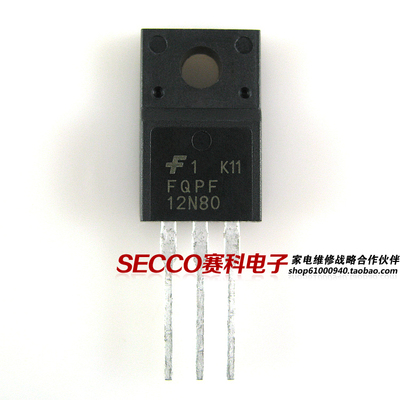 〖全新原装〗FQPF12N80 12N80 MOS场效应管 三极管 电子元器件