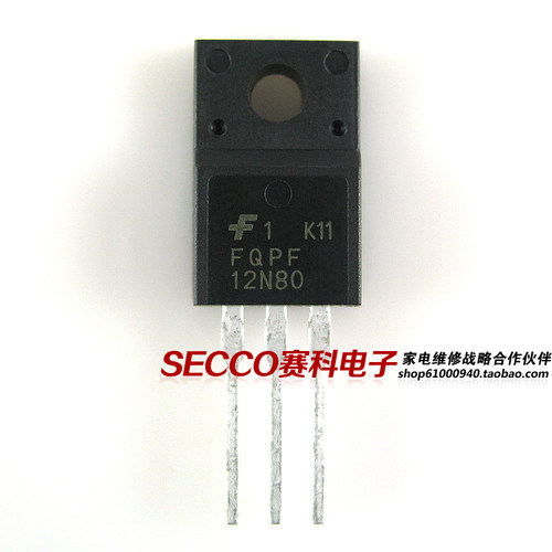 〖全新原装〗FQPF12N80 12N80 MOS场效应管 三极管 电子元器件