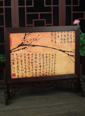 复古组装式相框牌架餐厅屏风摆件