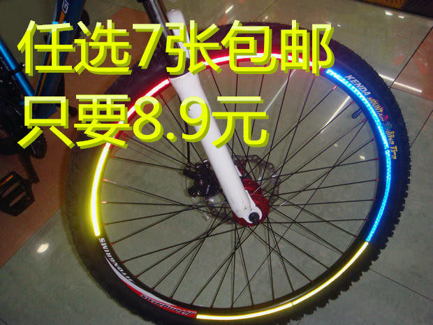 Déco pour vélo - Ref 2280622 Image 1