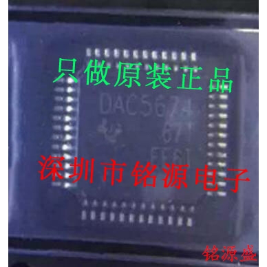 全新 DAC5674IPHPR DAC5674IPHP DAC5674 QFP48 数模转换器 芯片