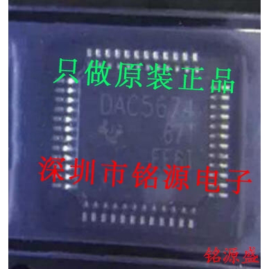全新 DAC5674IPHPR DAC5674IPHP DAC5674 QFP48 数模转换器 芯片