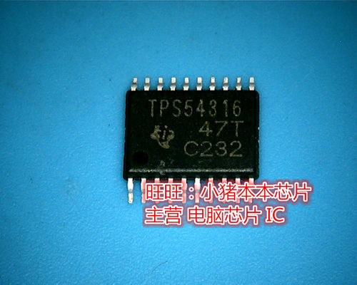 集成电路TPS54316PWPR261