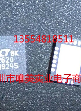 进口原装  LTC2620CUFD LTC2620IUFD LTC2620 QFN 现货可直拍