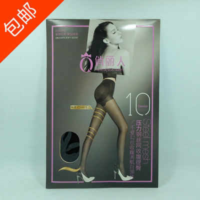 俏丽人风收腹提臀防脱丝连裤袜