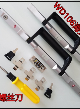 拉杆箱锁配件WD106海关锁 铝框箱锁旅行箱行李箱箱包锁维修密码锁