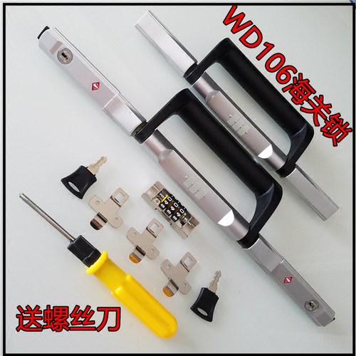 拉杆箱锁配件WD106海关锁 铝框箱锁旅行箱行李箱箱包锁维修密码锁